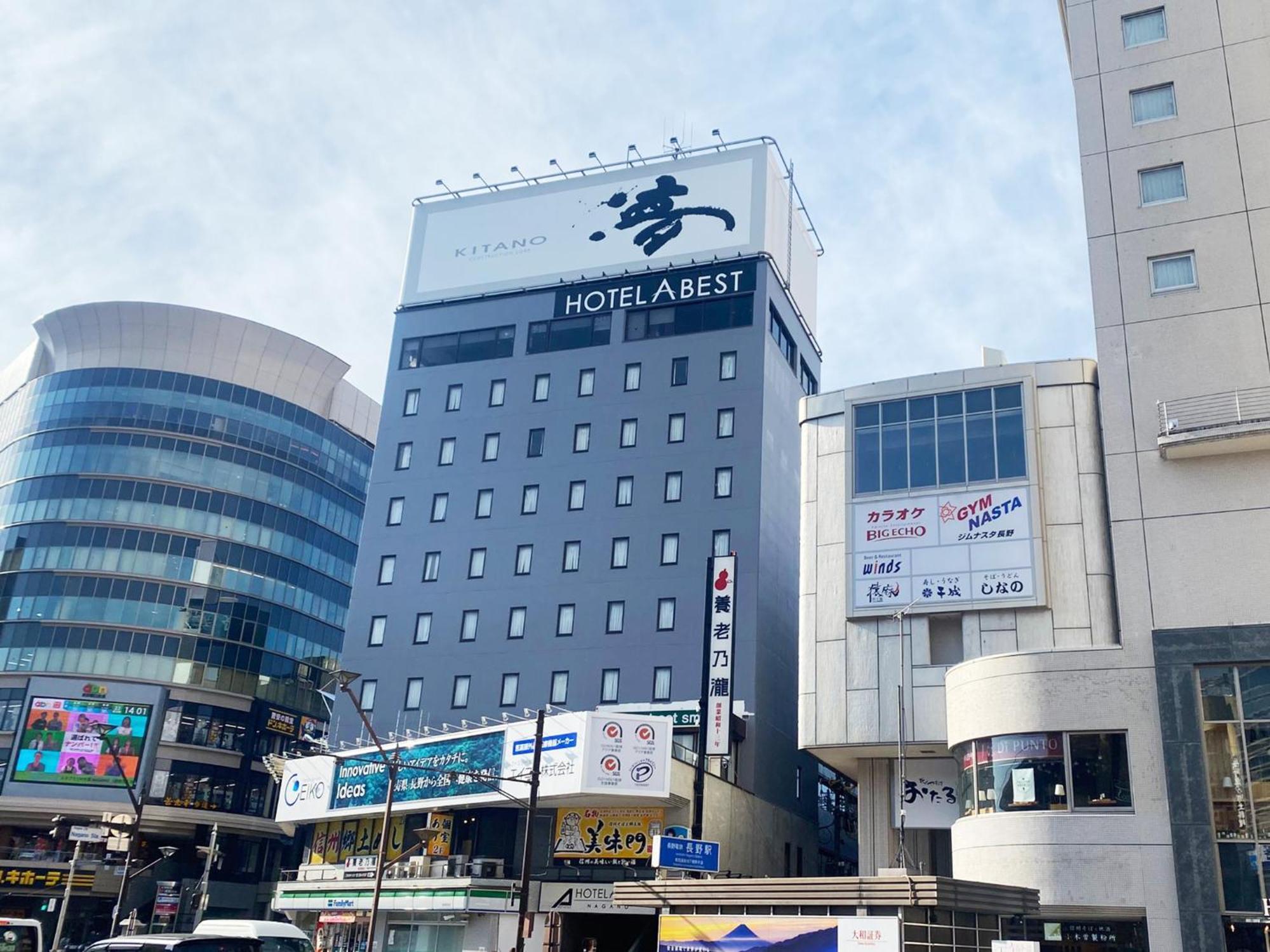 Hotel Abest Nagano Ekimae Kültér fotó